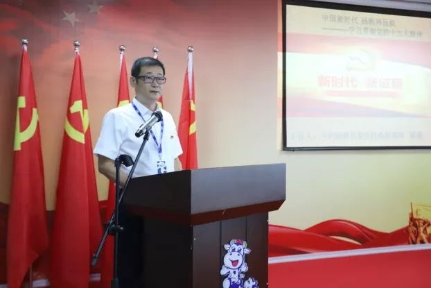 花花牛第一期入黨積極分子培訓班開講啦！