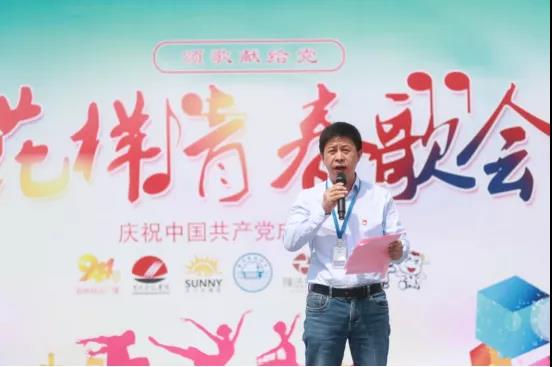 做白色的牛奶，創(chuàng)紅色的企業(yè)，花花牛乳業(yè)集團青春歌會慶祝建黨100周年