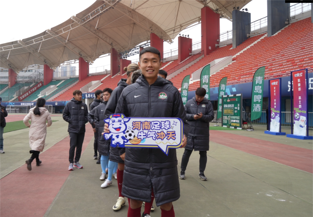 官宣丨花花牛贊助河南足球，新賽季和河南足球一起牛氣沖天！