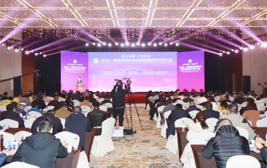 河南奶業(yè)發(fā)展啟航新征程——花花牛乳業(yè)集團黨委書記、董事長唐洪峰當選河南省奶業(yè)協(xié)會會長