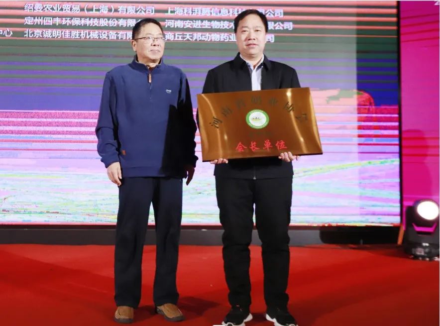 河南奶業(yè)發(fā)展啟航新征程——花花牛乳業(yè)集團黨委書記、董事長唐洪峰當選河南省奶業(yè)協(xié)會會長