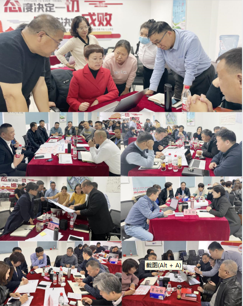 賦能業(yè)務(wù)發(fā)展，助力目標(biāo)達(dá)成丨花花牛績效改進(jìn)工作坊活動成功舉辦