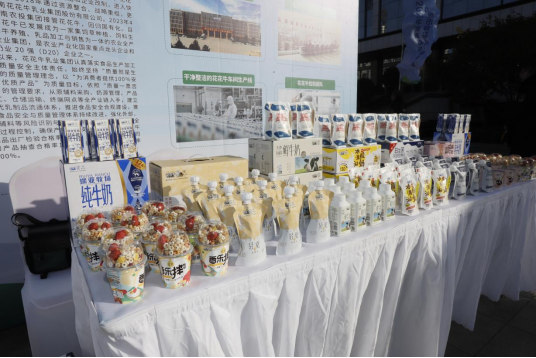 花花牛丨落實食品生產(chǎn)加工企業(yè)質(zhì)量安全主體責(zé)任，助力人民群眾生活更美好——2023年河南省暨鄭州食品安全宣傳周啟動儀式隆重舉行