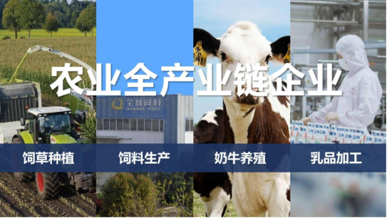 花花牛丨落實食品生產(chǎn)加工企業(yè)質(zhì)量安全主體責(zé)任，助力人民群眾生活更美好——2023年河南省暨鄭州食品安全宣傳周啟動儀式隆重舉行