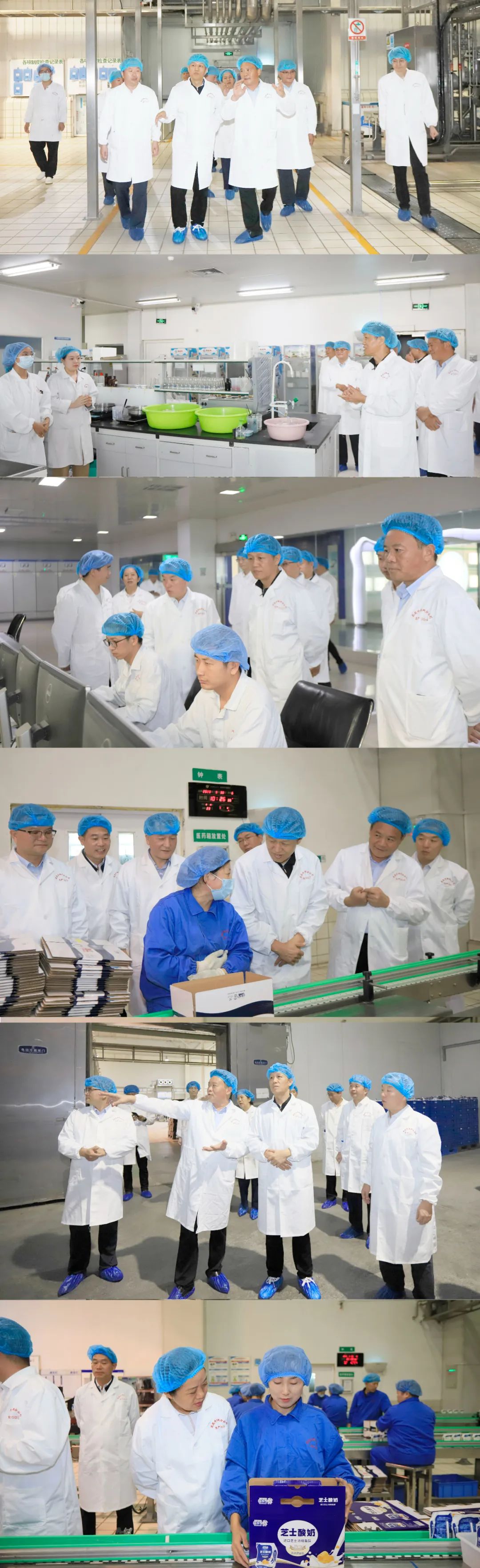 快樂過“雙節(jié)”，安全不放假｜河南農(nóng)投集團黨委書記、董事長李曉寰一行蒞臨花花牛乳業(yè)集團開展“雙節(jié)”安全生產(chǎn)大檢查活動并慰問一線職工、