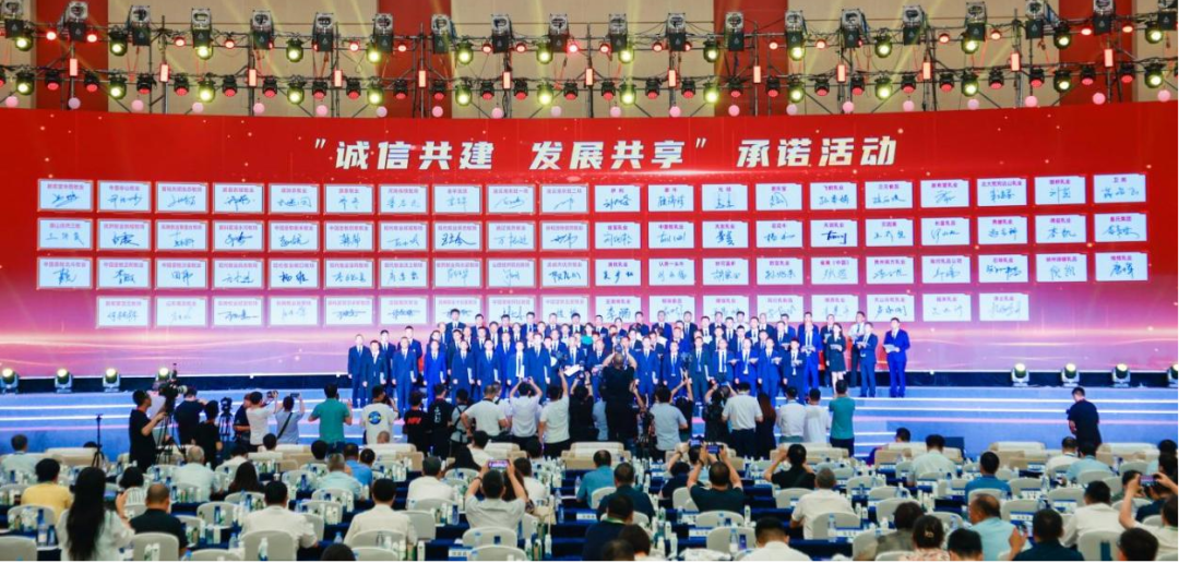 啟航新征程 點亮新賽道丨花花牛乳業(yè)集團參加第十四屆中國奶業(yè)大會暨D20峰會，榮獲“中國乳制品生產企業(yè)現(xiàn)代化等級5A級”評定殊榮