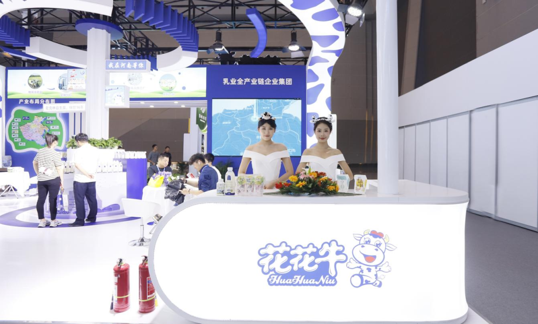 啟航新征程 點亮新賽道丨花花牛乳業(yè)集團參加第十四屆中國奶業(yè)大會暨D20峰會，榮獲“中國乳制品生產企業(yè)現(xiàn)代化等級5A級”評定殊榮