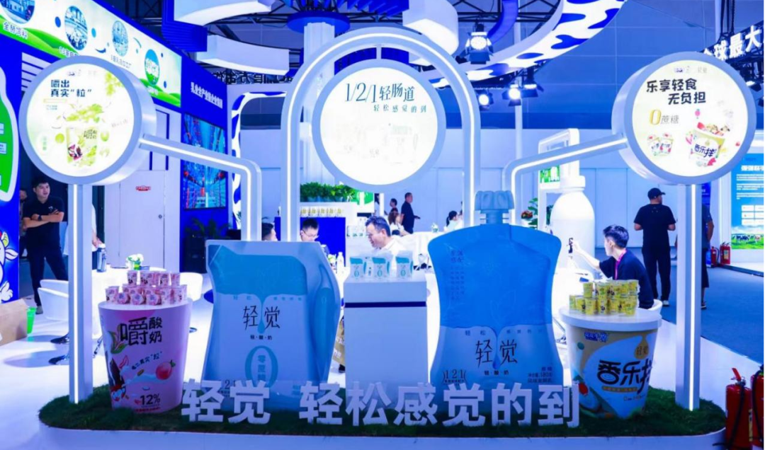 啟航新征程 點亮新賽道丨花花牛乳業(yè)集團參加第十四屆中國奶業(yè)大會暨D20峰會，榮獲“中國乳制品生產企業(yè)現(xiàn)代化等級5A級”評定殊榮