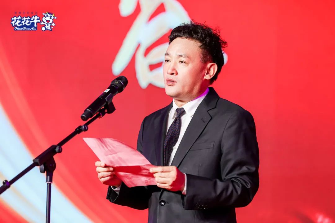 花花牛乳業(yè)集團(tuán)營銷大會(huì)前瞻：新賽道“冰淇淋”和“汽水”驚艷亮相，聯(lián)誼晚會(huì)精彩紛呈