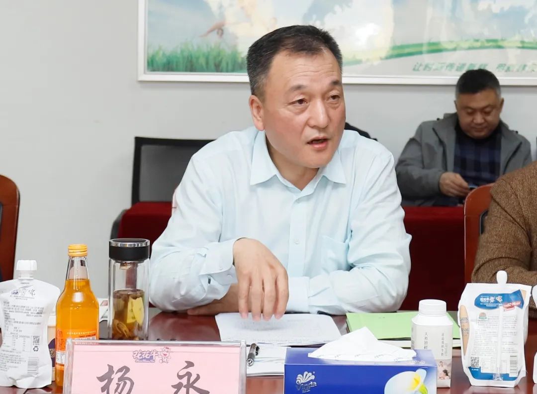 花花牛丨沈陽市人大常委會副主任曹鵬一行蒞臨花花?？疾熳? style=