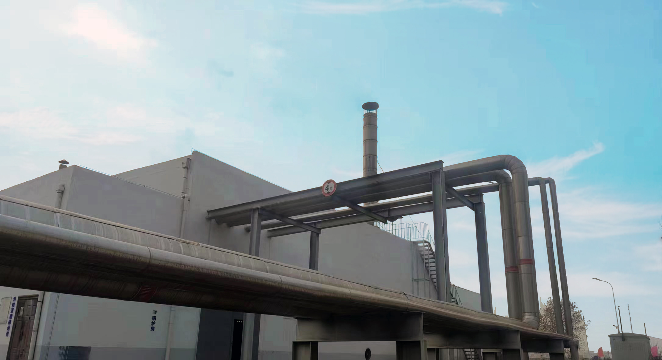 花花牛丨河南花花牛乳業(yè)集團(tuán)鄭州分公司“集中供熱”項(xiàng)目成功投產(chǎn)！