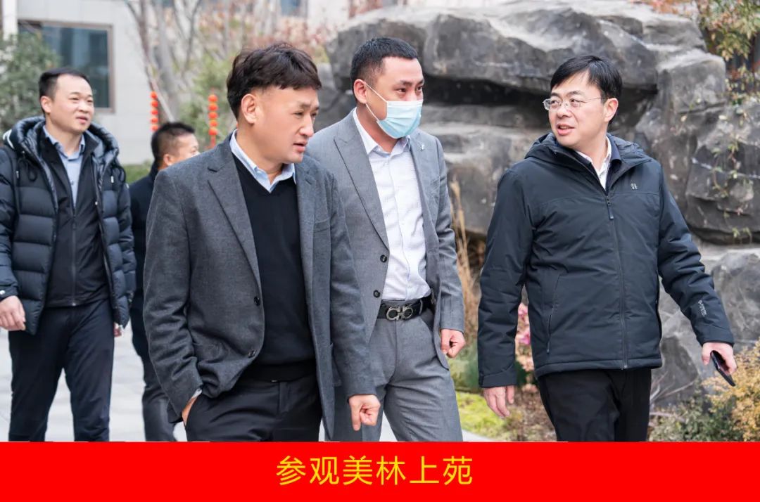 新年開新局 合作促發(fā)展丨佳木斯市委常委、副市長閆志剛一行蒞臨花花牛乳業(yè)集團及佳田企業(yè)考察座談