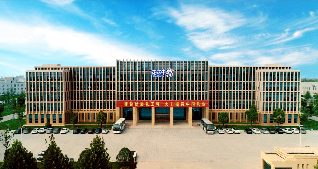 花花牛丨點(diǎn)點(diǎn)微光匯星河——養(yǎng)殖事業(yè)部抗疫保生產(chǎn)側(cè)記 花花牛丨點(diǎn)點(diǎn)微光匯星河——養(yǎng)殖事業(yè)部抗疫保生產(chǎn)側(cè)記