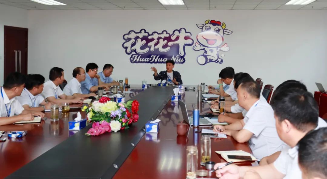 花花牛乳業(yè)集團召開10月份營銷工作會議 花花牛乳業(yè)集團召開10月份營銷工作會議
