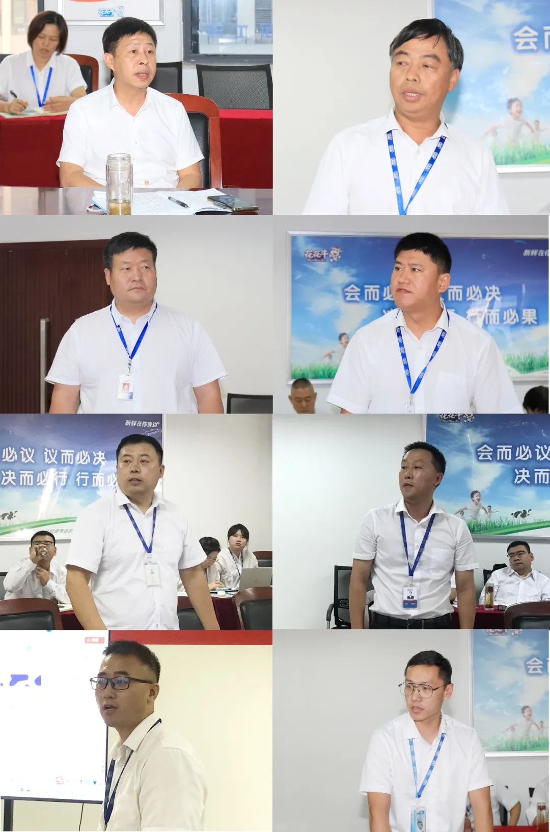 花花牛乳業(yè)集團召開10月份營銷工作會議 花花牛乳業(yè)集團召開10月份營銷工作會議