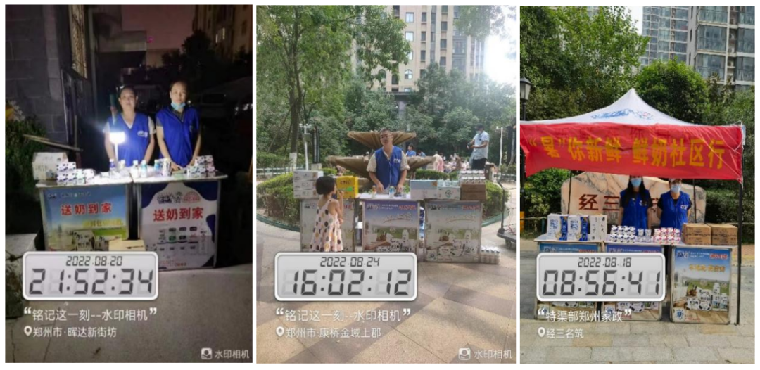 花花牛 | 多措并舉、多點(diǎn)發(fā)力，營(yíng)銷公司特渠部全力以赴備戰(zhàn)銷售旺季