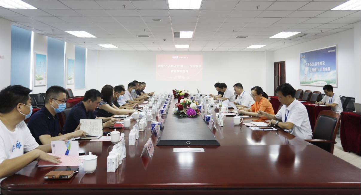 河南省“萬人助萬企”活動第一工作組 蒞臨花花牛乳業(yè)集團(tuán)調(diào)研