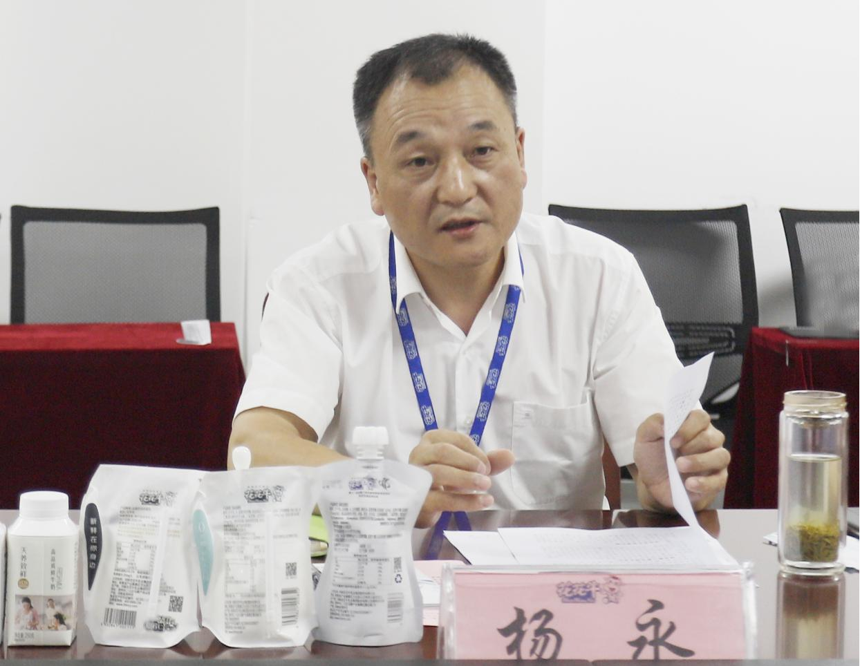 河南省“萬人助萬企”活動第一工作組 蒞臨花花牛乳業(yè)集團(tuán)調(diào)研