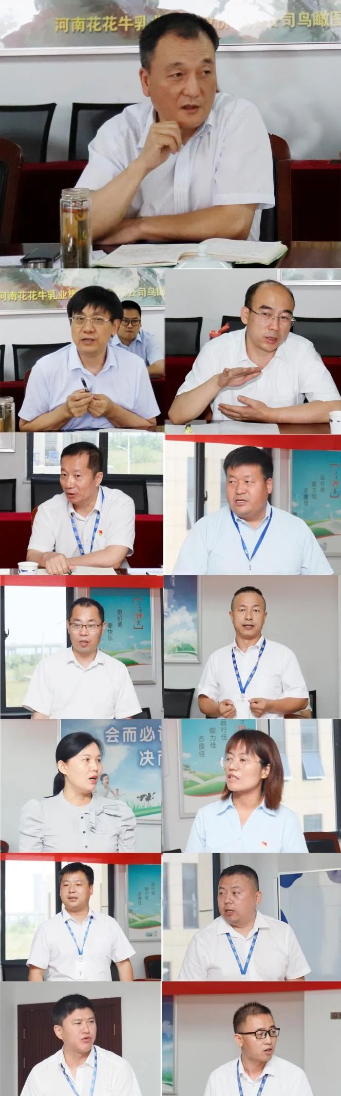 凝心聚力·贏創(chuàng)未來(lái) | 花花牛乳業(yè)集團(tuán)召開(kāi)營(yíng)銷、養(yǎng)殖及飼料經(jīng)營(yíng)工作會(huì)議