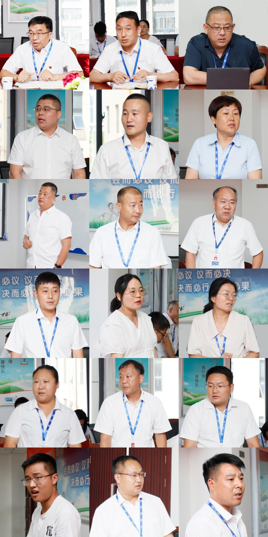 凝心聚力·贏創(chuàng)未來(lái) | 花花牛乳業(yè)集團(tuán)召開(kāi)營(yíng)銷、養(yǎng)殖及飼料經(jīng)營(yíng)工作會(huì)議