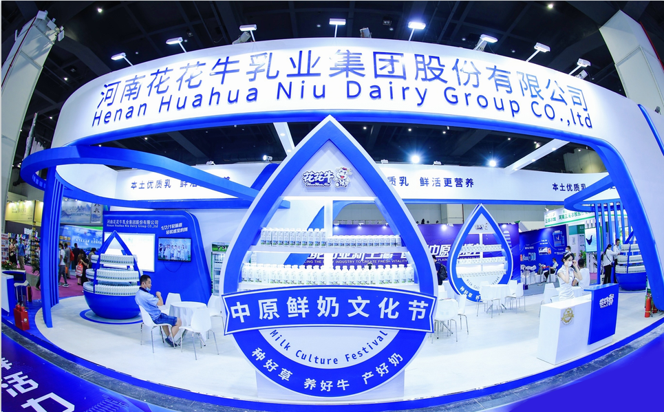 花花牛 | 第34屆中原畜牧業(yè)交易博覽會(huì)開(kāi)幕河南省人民政府副省長(zhǎng)武國(guó)定蒞臨花花牛展臺(tái)參觀