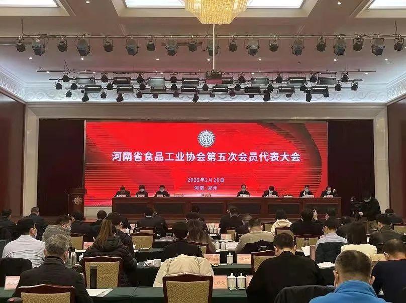 花花牛乳業(yè)集團董事長關(guān)曉彥當(dāng)選河南省食品工業(yè)協(xié)會副會長 花花牛乳業(yè)集團董事長關(guān)曉彥當(dāng)選河南省食品工業(yè)協(xié)會副會長