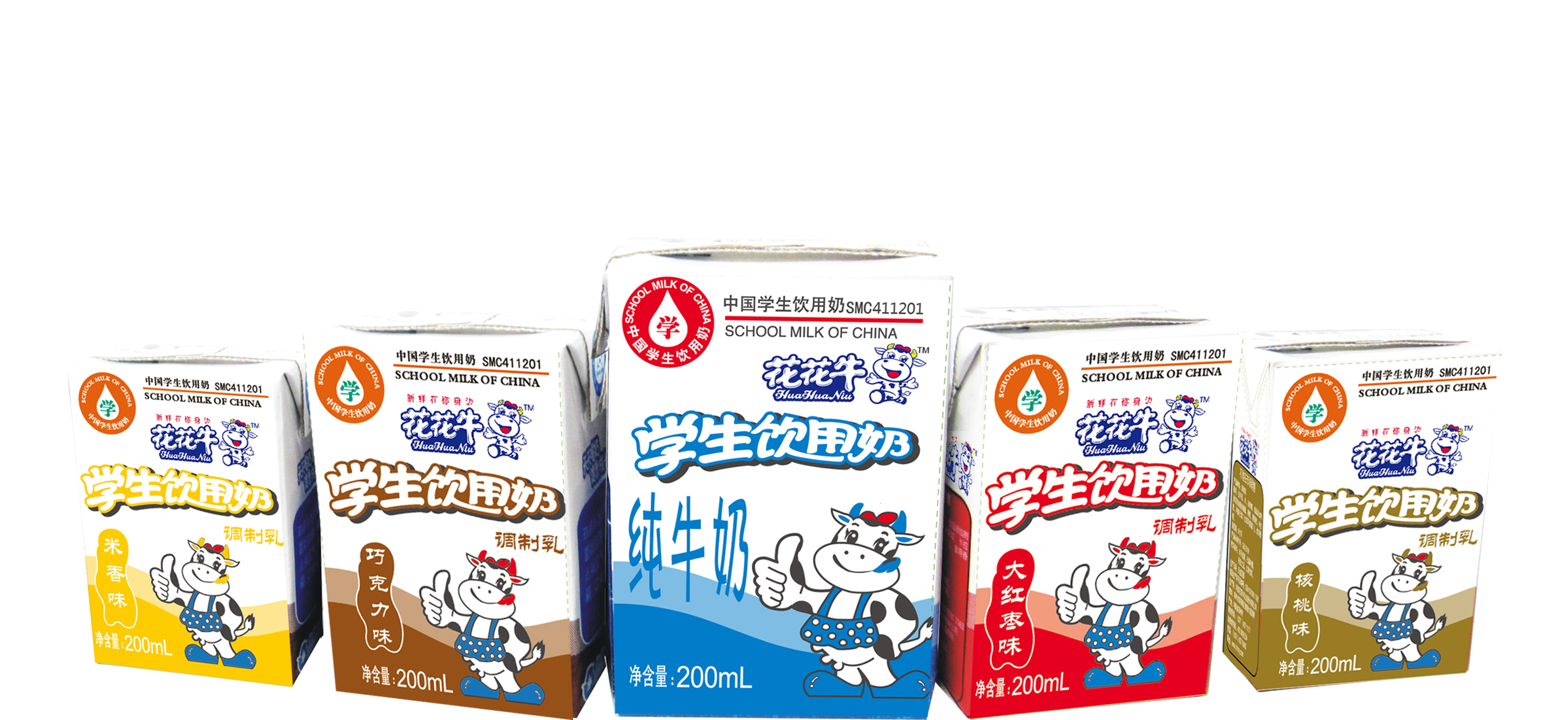 花花牛首款愛克林低溫學(xué)生飲用酸牛奶上市啦?。?！
