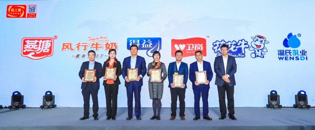 喜報 | 花花牛乳業(yè)集團榮獲國家優(yōu)質(zhì)乳工程兩項大獎 喜報 | 花花牛乳業(yè)集團榮獲國家優(yōu)質(zhì)乳工程兩項大獎