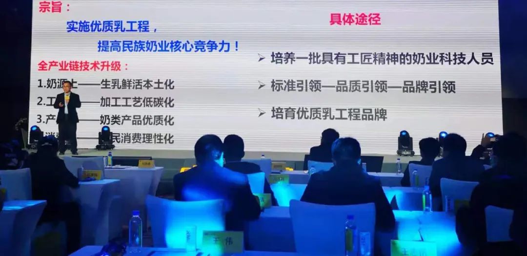 喜報 | 花花牛乳業(yè)集團榮獲國家優(yōu)質(zhì)乳工程兩項大獎 喜報 | 花花牛乳業(yè)集團榮獲國家優(yōu)質(zhì)乳工程兩項大獎