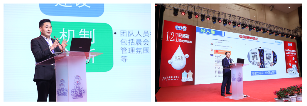 花花牛 | “夯基礎(chǔ) 抓機遇 重服務(wù) 贏未來” 花花牛 | “夯基礎(chǔ) 抓機遇 重服務(wù) 贏未來”