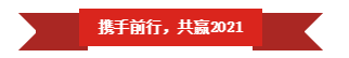 花花牛 | “夯基礎(chǔ) 抓機遇 重服務(wù) 贏未來” 花花牛 | “夯基礎(chǔ) 抓機遇 重服務(wù) 贏未來”