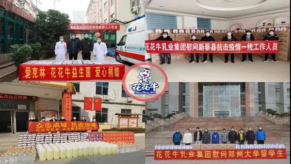 花花牛 | 疾風(fēng)來臨，你是不是勁草？