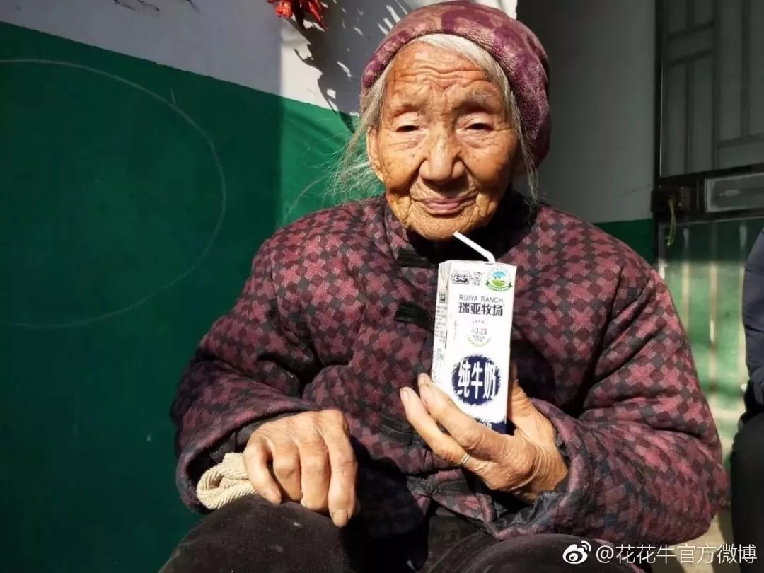 喜報！花花牛董事長關(guān)曉彥再獲”優(yōu)秀企業(yè)家”稱號