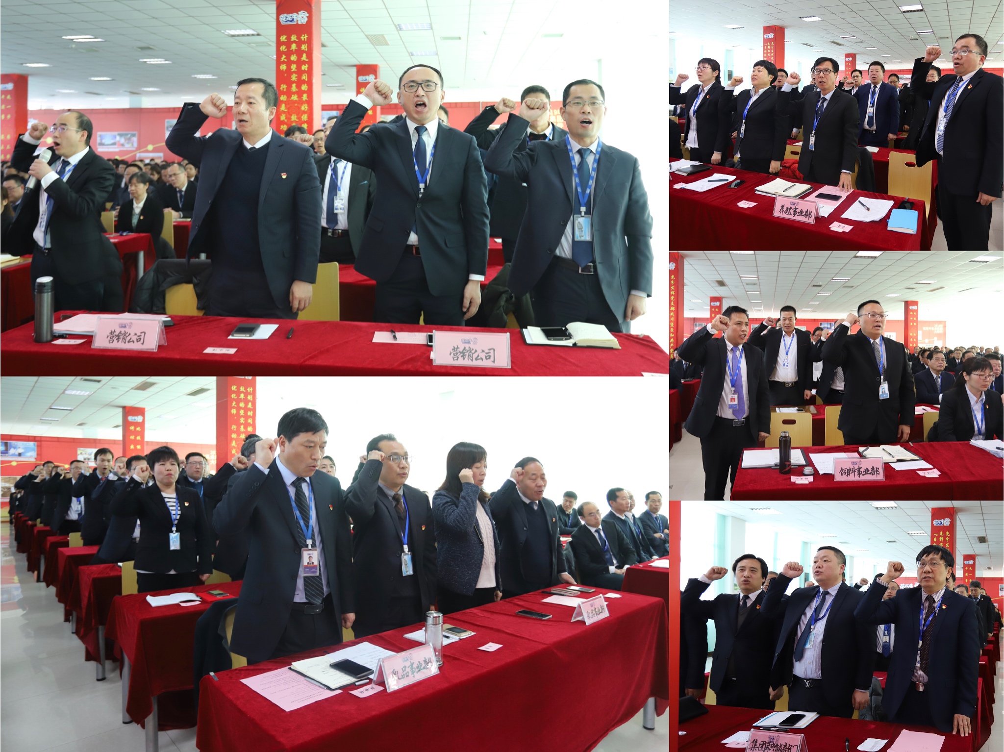 “團(tuán)結(jié)、實(shí)干、高效、逐夢(mèng)” 花花牛乳業(yè)集團(tuán)2019年度工作總結(jié)暨表彰大會(huì)勝利召開