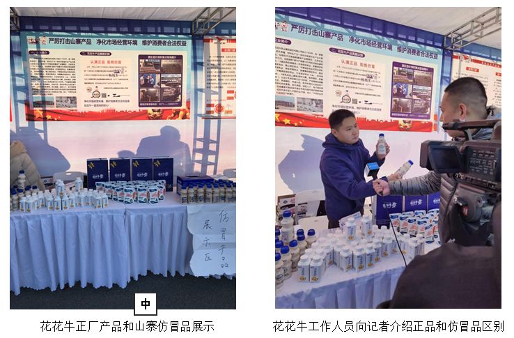 嚴(yán)厲打擊山寨產(chǎn)品維護(hù)消費(fèi)者合法權(quán)益 -----河南省公安廳“昆侖行動”成果宣傳展示