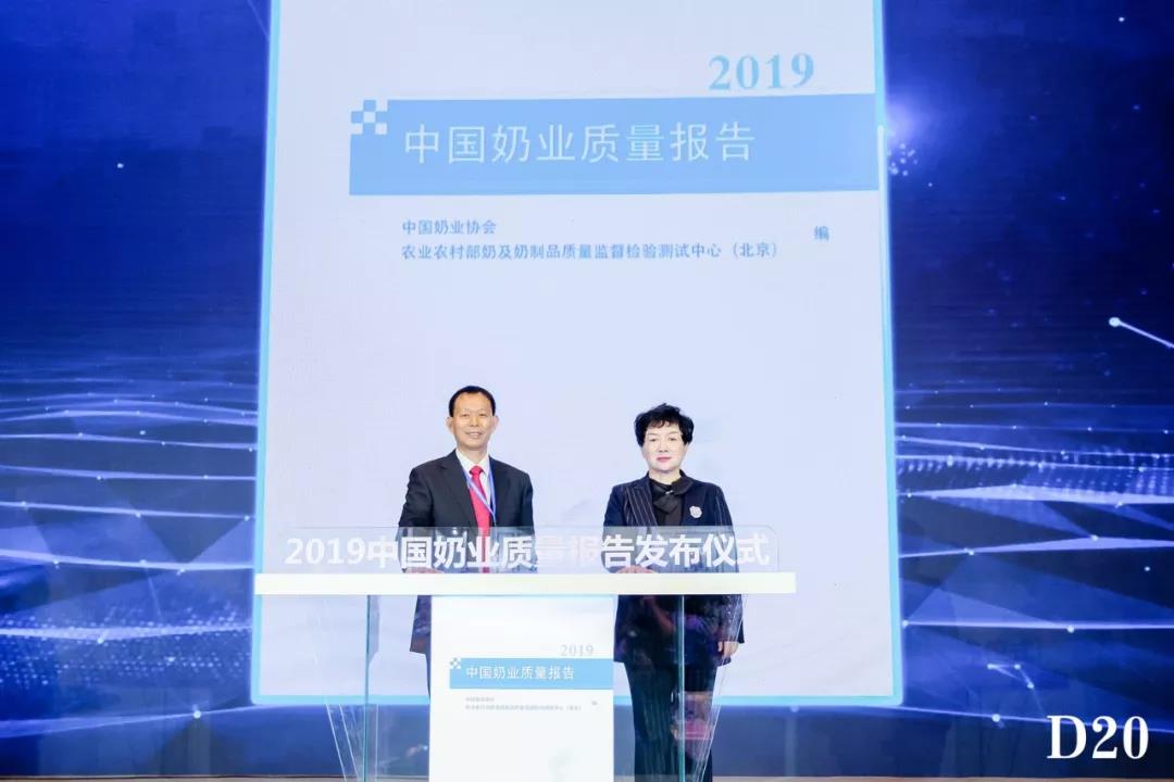 奶業(yè)新未來?中國奶業(yè)20強峰會在上海召開 奶業(yè)新未來?中國奶業(yè)20強峰會在上海召開