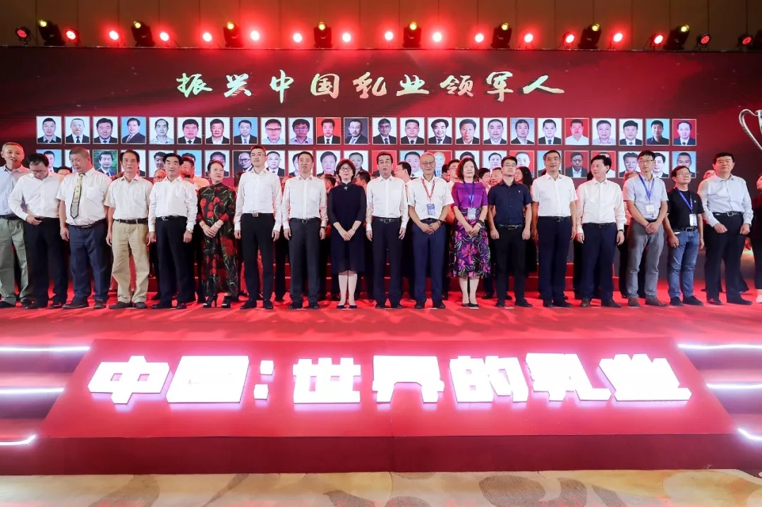 中國(guó)乳制品工業(yè)協(xié)會(huì)第二十五次年會(huì)召開(kāi)！花花?？偛枚T峰獲“振興乳業(yè)領(lǐng)軍人”榮譽(yù)稱號(hào)