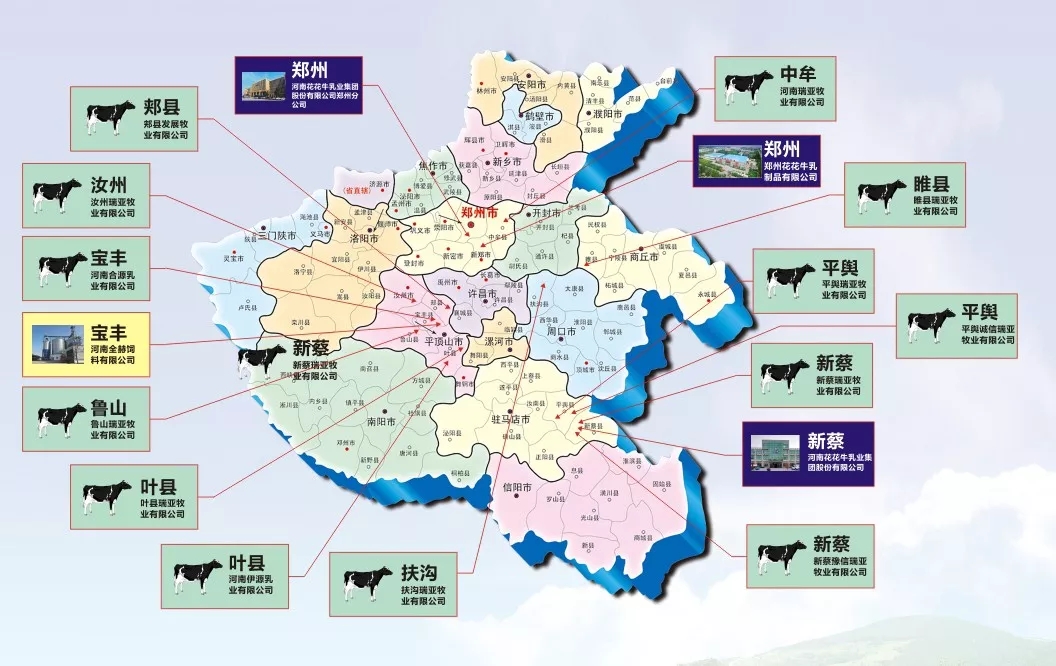 中國(guó)乳制品工業(yè)協(xié)會(huì)第二十五次年會(huì)召開(kāi)！花花?？偛枚T峰獲“振興乳業(yè)領(lǐng)軍人”榮譽(yù)稱號(hào)