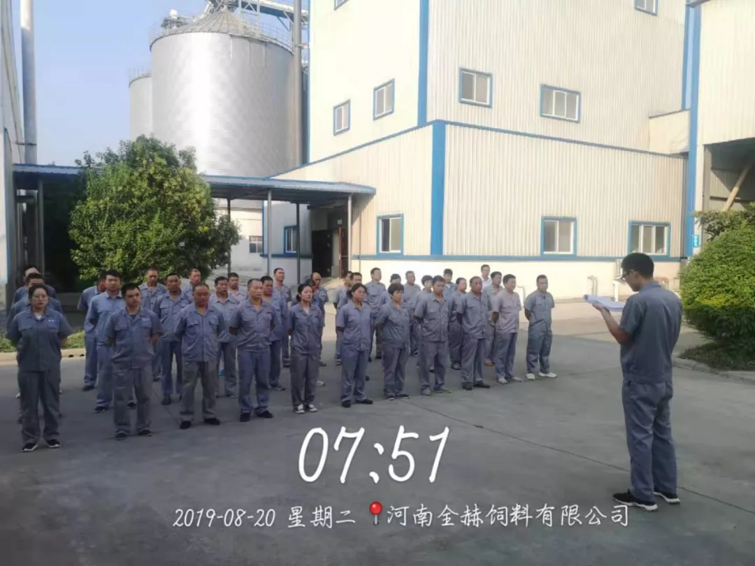 小晨會·大能量——砥礪奮進的花花牛，加油！