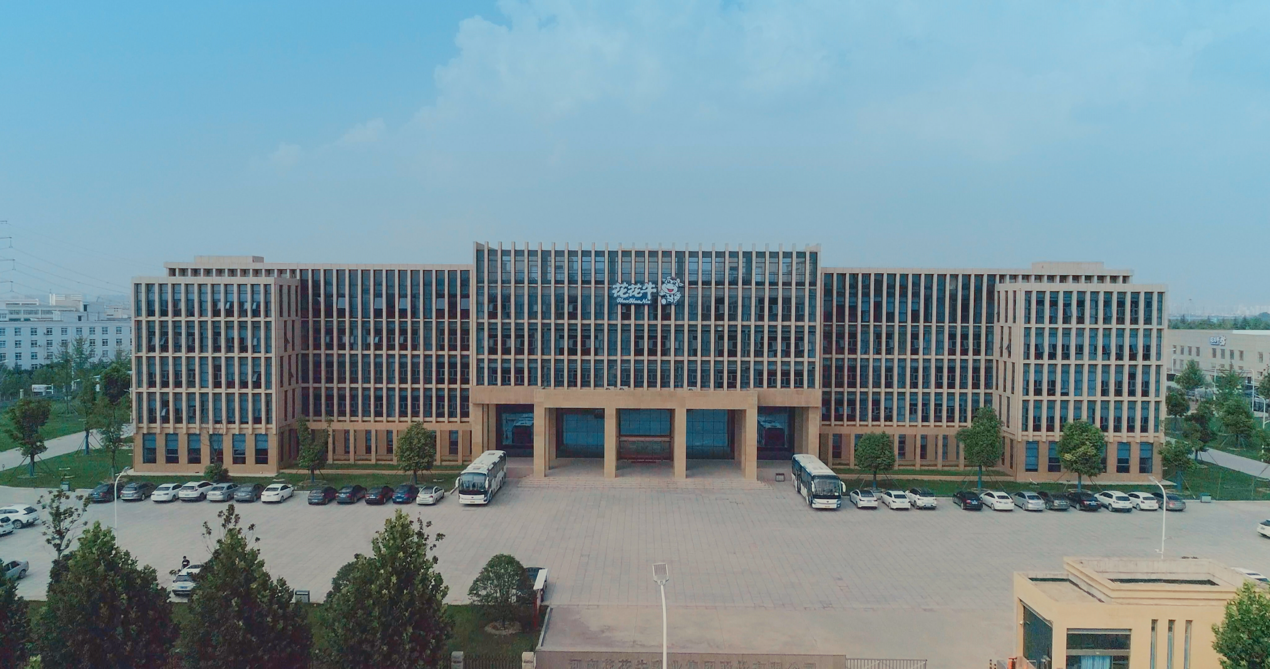 祝賀花花牛成為第十一屆少數(shù)民族運(yùn)動(dòng)會(huì)指定乳品供應(yīng)商 祝賀花花牛成為第十一屆少數(shù)民族運(yùn)動(dòng)會(huì)指定乳品供應(yīng)商