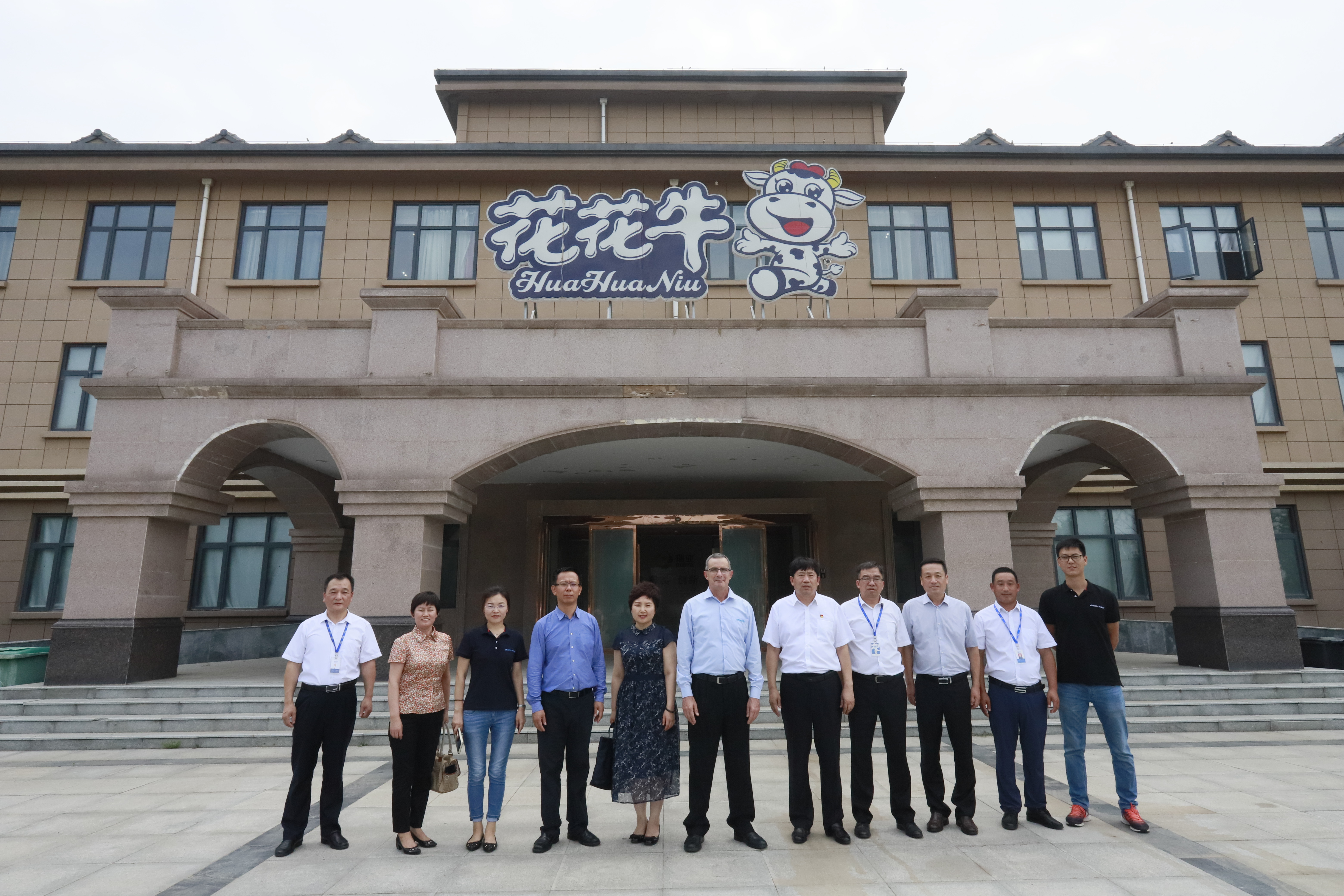 以色列阿菲金農(nóng)業(yè)公司參觀考察花花牛瑞亞牧場 以色列阿菲金農(nóng)業(yè)公司參觀考察花花牛瑞亞牧場