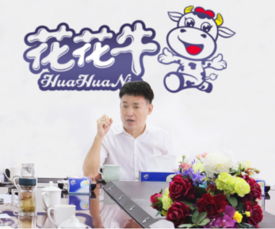 樹立信心、積蓄力量、厚積薄發(fā)、共享成果—花花牛乳業(yè)集團召開2019年半年度工作總結(jié)會