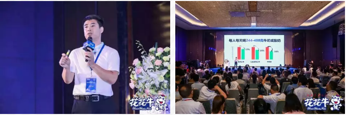 花花牛輕覺上市暨優(yōu)質(zhì)乳工程認(rèn)證發(fā)布會(huì)，盛大啟幕！