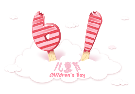 花花牛|六一關(guān)愛(ài)兒童，讓愛(ài)灑滿(mǎn)人間