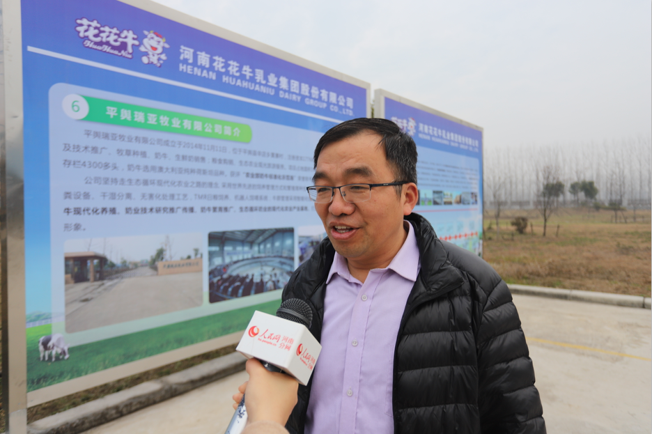 振興中國奶業(yè)，花花牛在行動