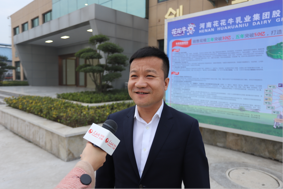 振興中國奶業(yè)，花花牛在行動