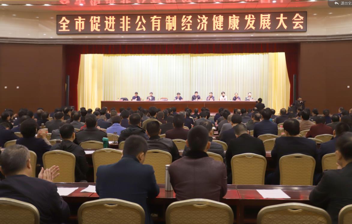 花花牛乳業(yè)集團——優(yōu)秀非公有制行業(yè)領軍型企業(yè) 花花牛乳業(yè)集團——優(yōu)秀非公有制行業(yè)領軍型企業(yè)