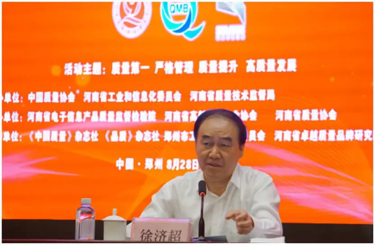 質(zhì)量第一！2018年全國“質(zhì)量月”全面啟動(dòng)