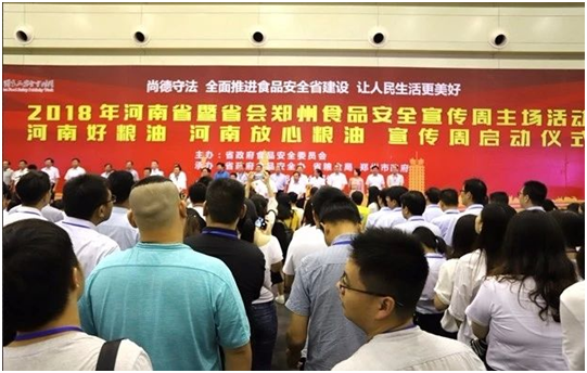 花花牛|食品安全讓生活更美好！