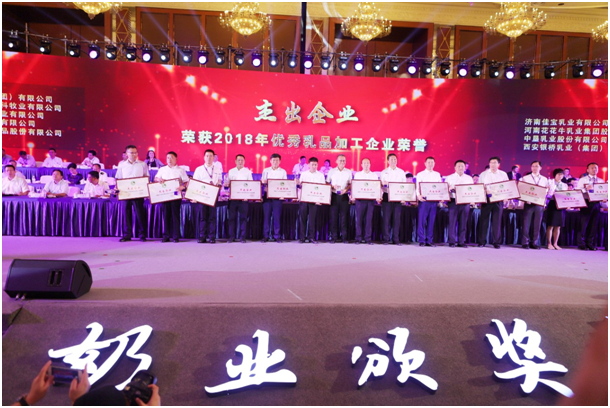 殊榮是奮斗的動力 花花牛榮獲三項(xiàng)大獎!!! 殊榮是奮斗的動力 花花牛榮獲三項(xiàng)大獎!!!